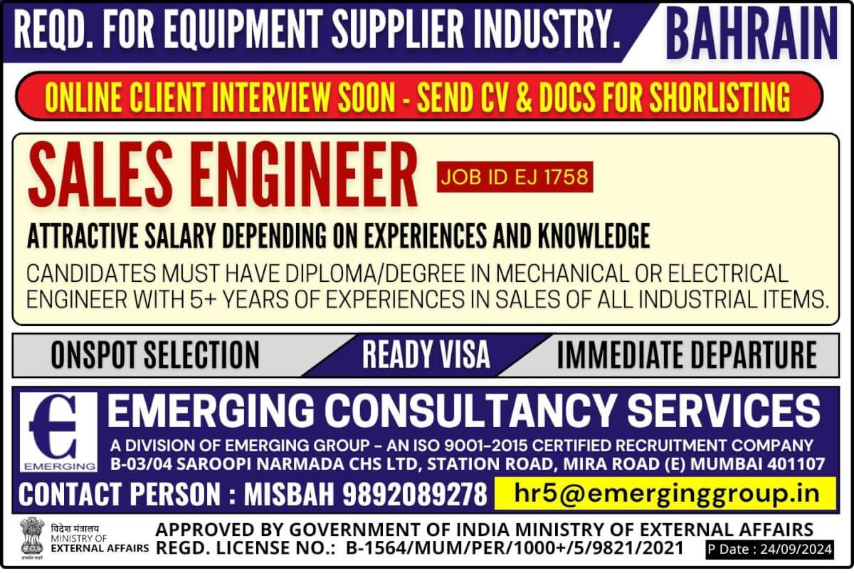 Hiring for Leading Equipment Supplier Industry in Bahrain - Online Client Interview Soon Hiring for Leading Equipment Supplier Industry in Bahrain - Online Client Interview Soon