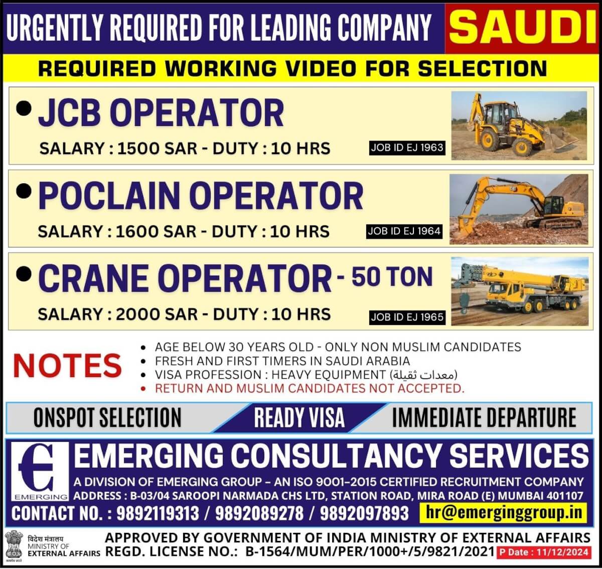 Urgently Required for Leading Company in Saudi Arabia - Required Working Video