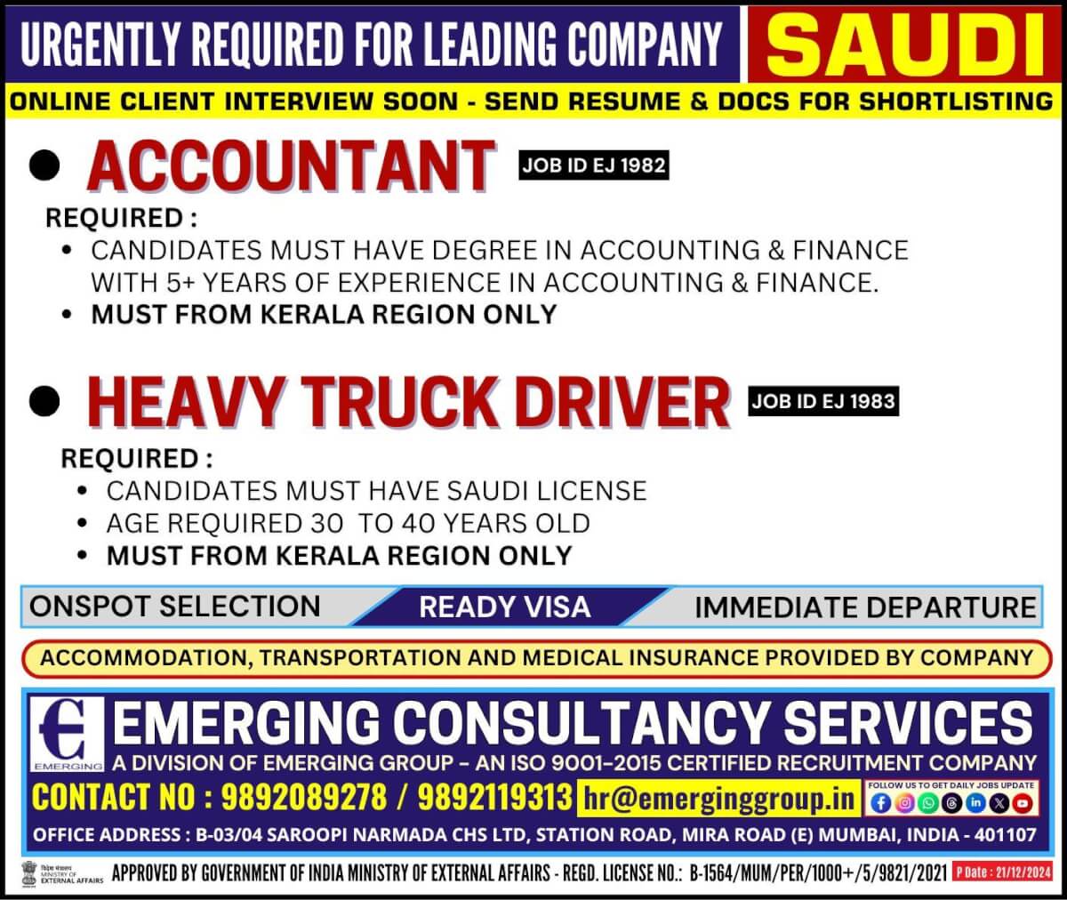 Urgently Required for Leading Company in Saudi Arabia - Shortlisting in Progress Urgently Required for Leading Company in Saudi Arabia - Shortlisting in Progress