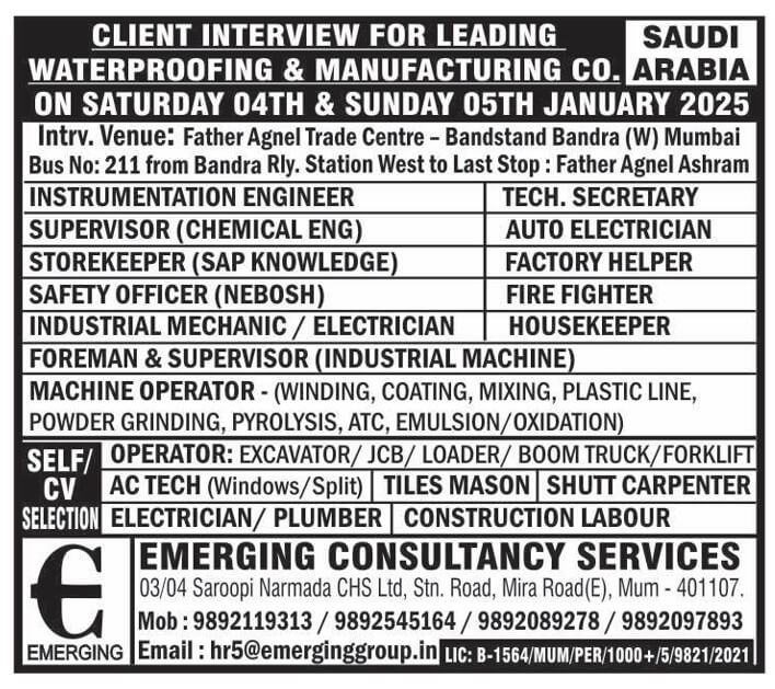 Face to Face Client Interview on 4 & 5 January 2025 for Leading Waterproofing & Manufacturing Company in Saudi Arabia Face to Face Client Interview on 4 & 5 January 2025 for Leading Waterproofing & Manufacturing Company in Saudi Arabia
