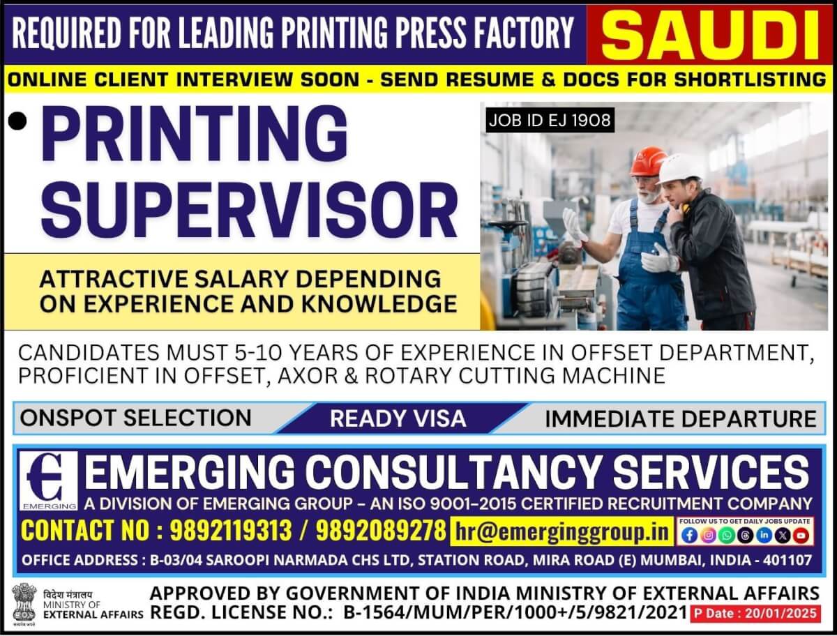 Urgently Required for Leading Printing Press Factory in Saudi Arabia - Shortlisting in Progress