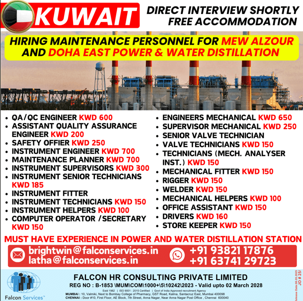 Hiring for MEW Alzour & Doha East Power & Water Distillation