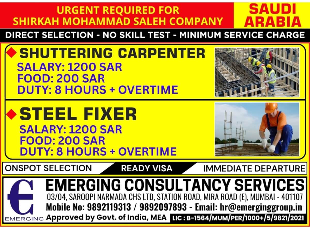 URGENT HIRING – SHUTTERING CARPENTER  SAUDI ARABIA
