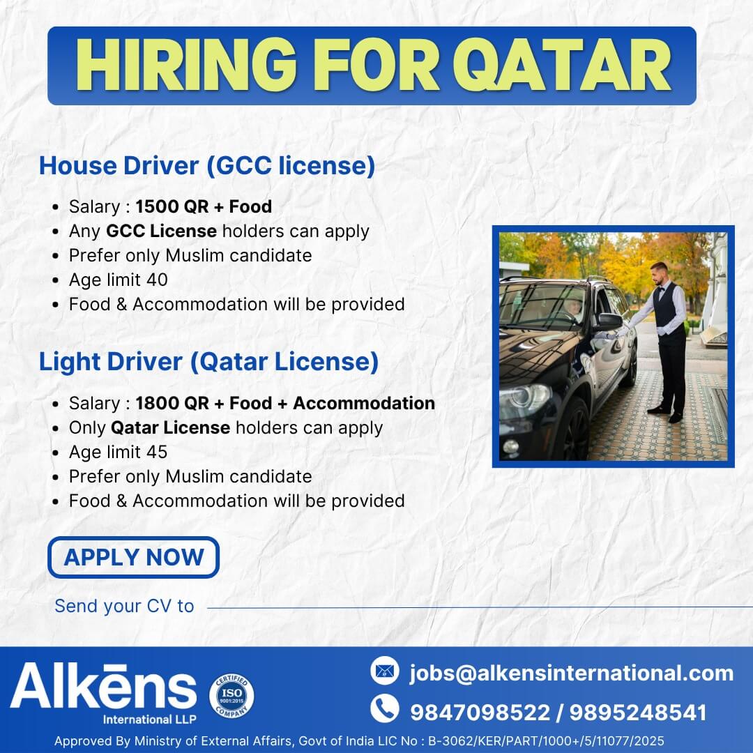 HIRING FOR QATAR