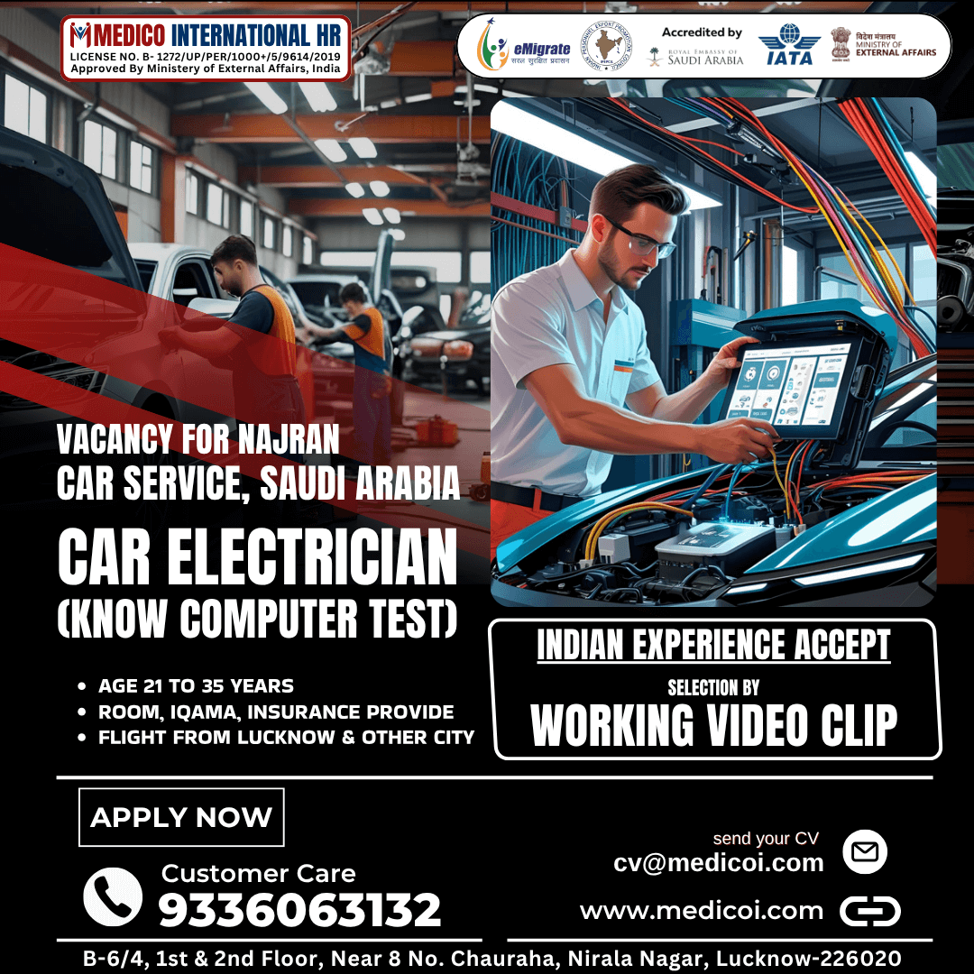 Car Electrician - Know Computer Test Car Electrician - Know Computer Test