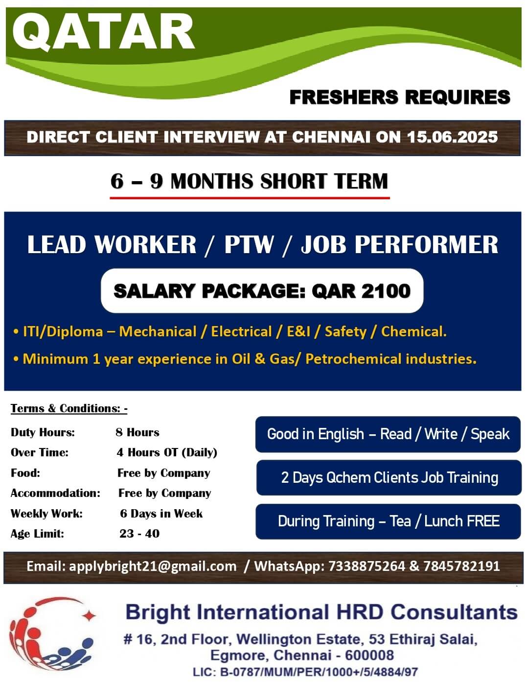6-9 MONTH SHORT TERM REQUIREMENT 6-9 MONTH SHORT TERM REQUIREMENT