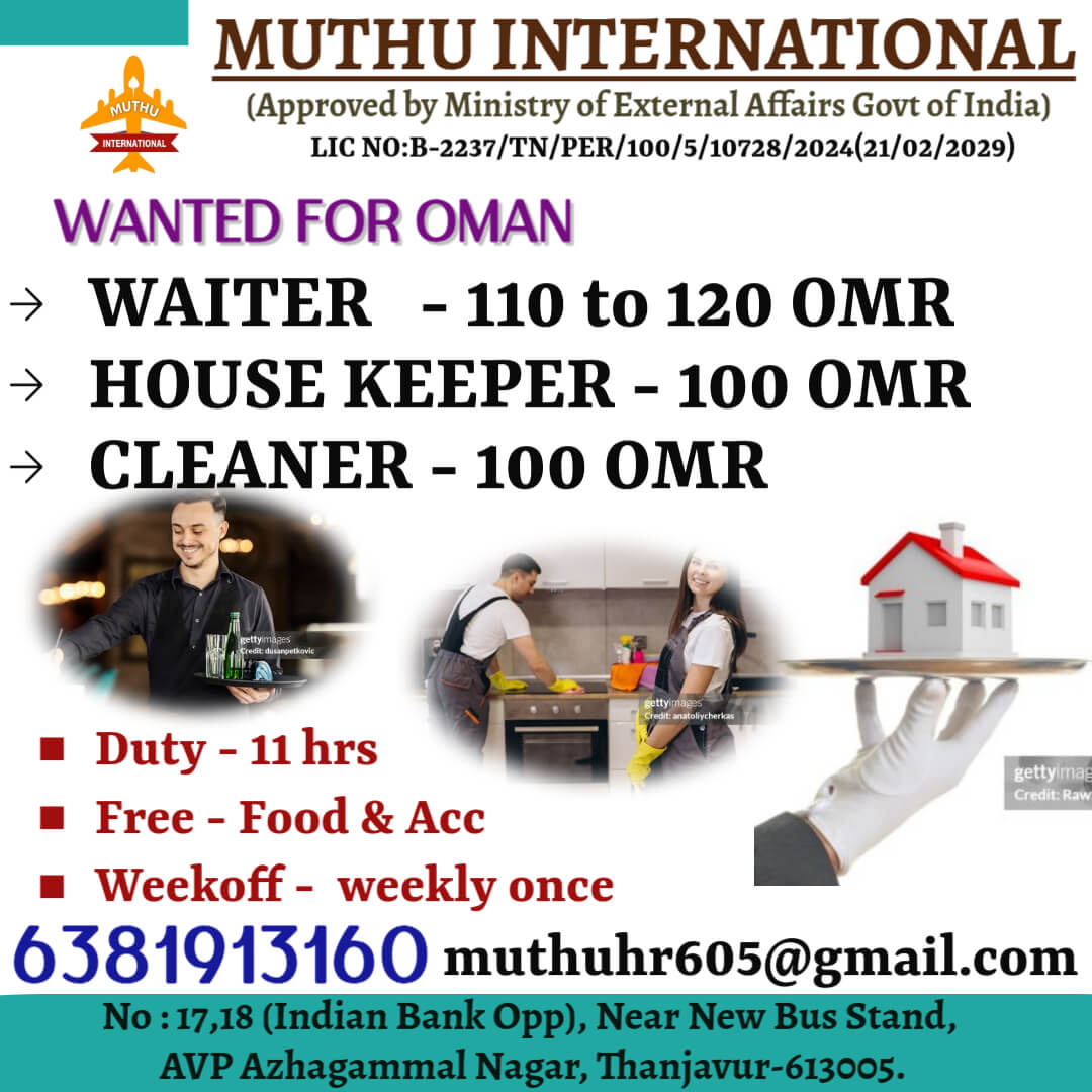 HIRING FOR OMAN