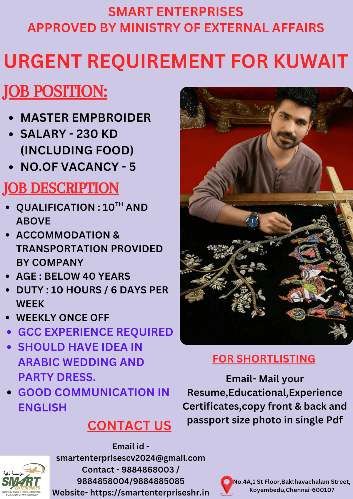 URGENT REQUIREMENT FOR KUWAIT