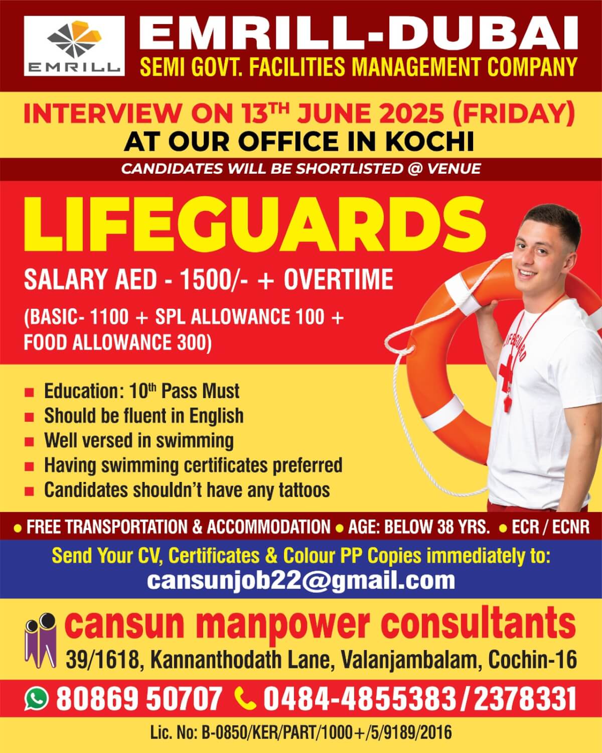 Urgently Required for Emrill Urgently Required for Emrill