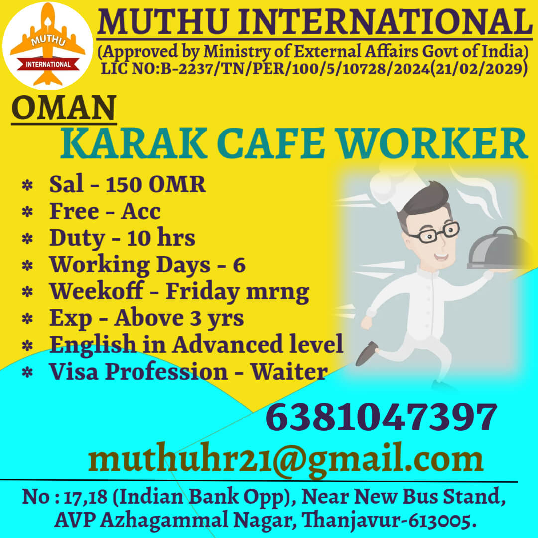 CAFE WORKER WANTED FOR OMAN