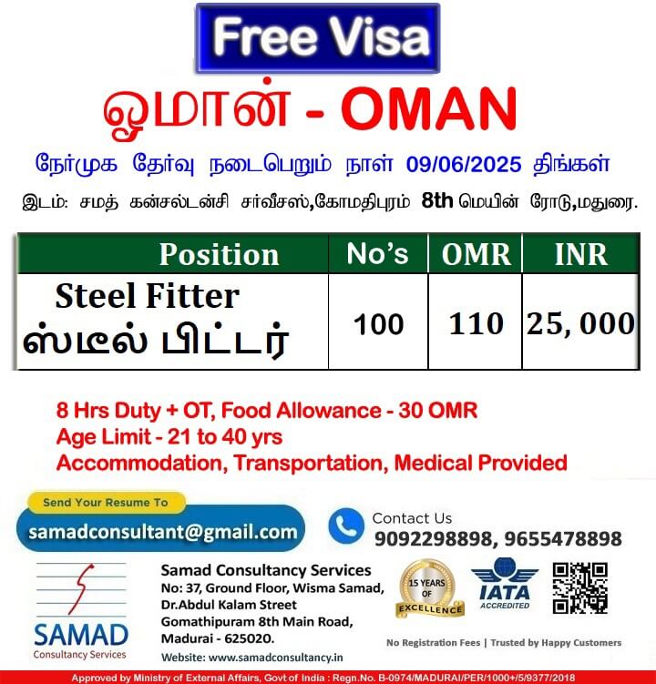 OMAN -  CONSTRUCTION COMPANY, FREE VISA,  DIRECT INTERVIEW AT MADURAI ON 9/06/2025 (MONDAY)