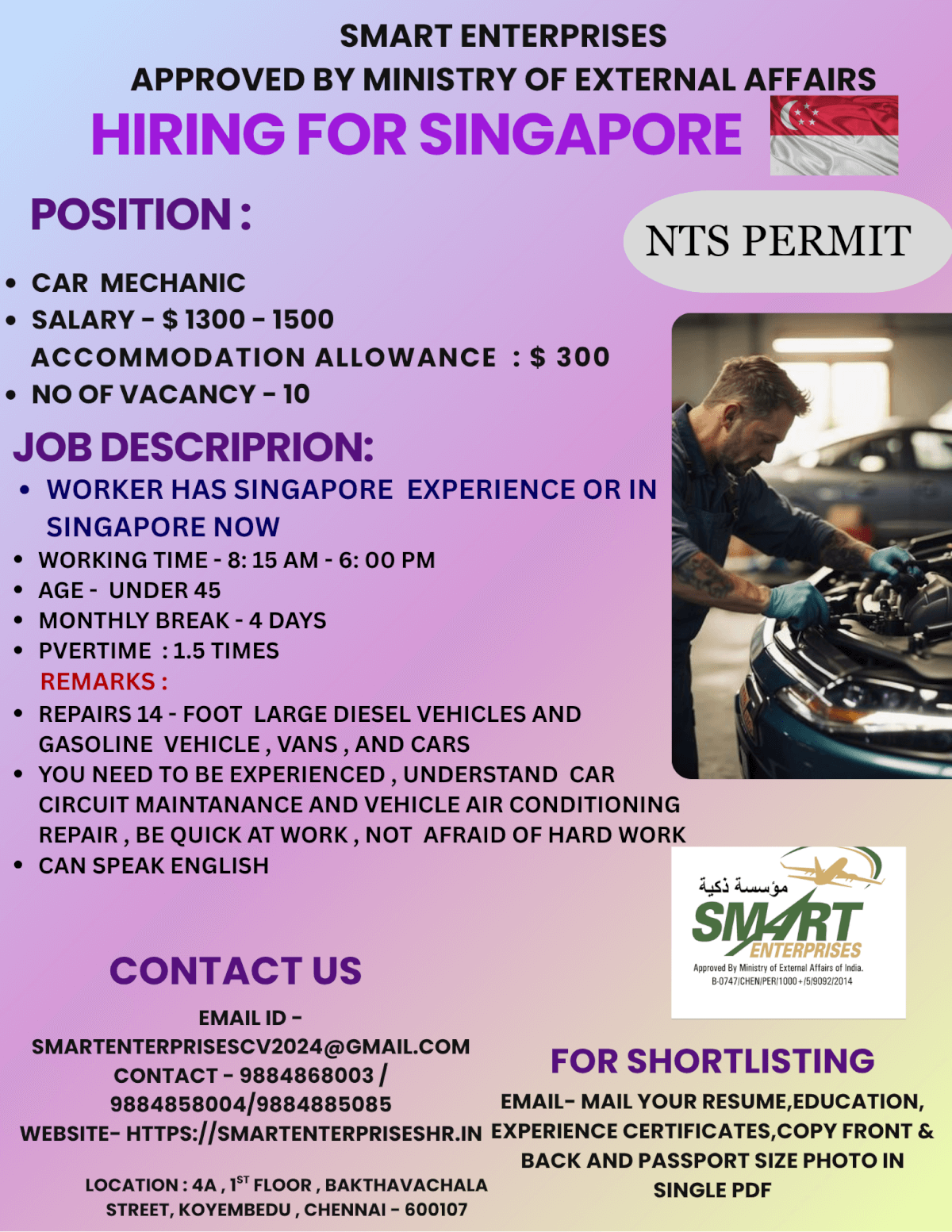 HIRING FOR SINGAPORE