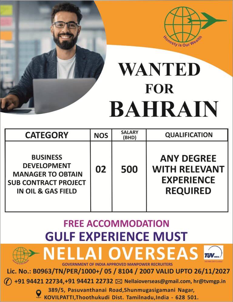 WANTED FOR BAHRAIN