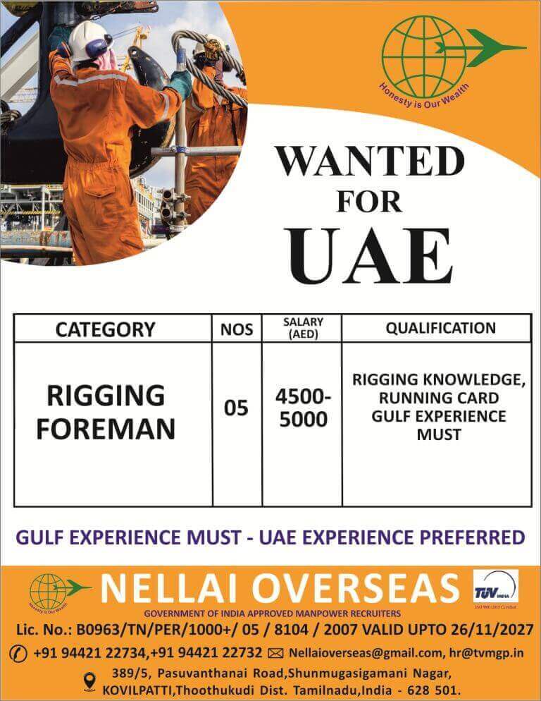 WANTED FOR UAE