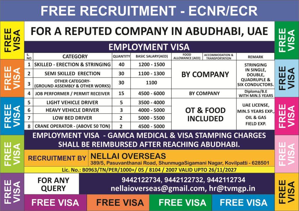wanted fot uae wanted fot uae