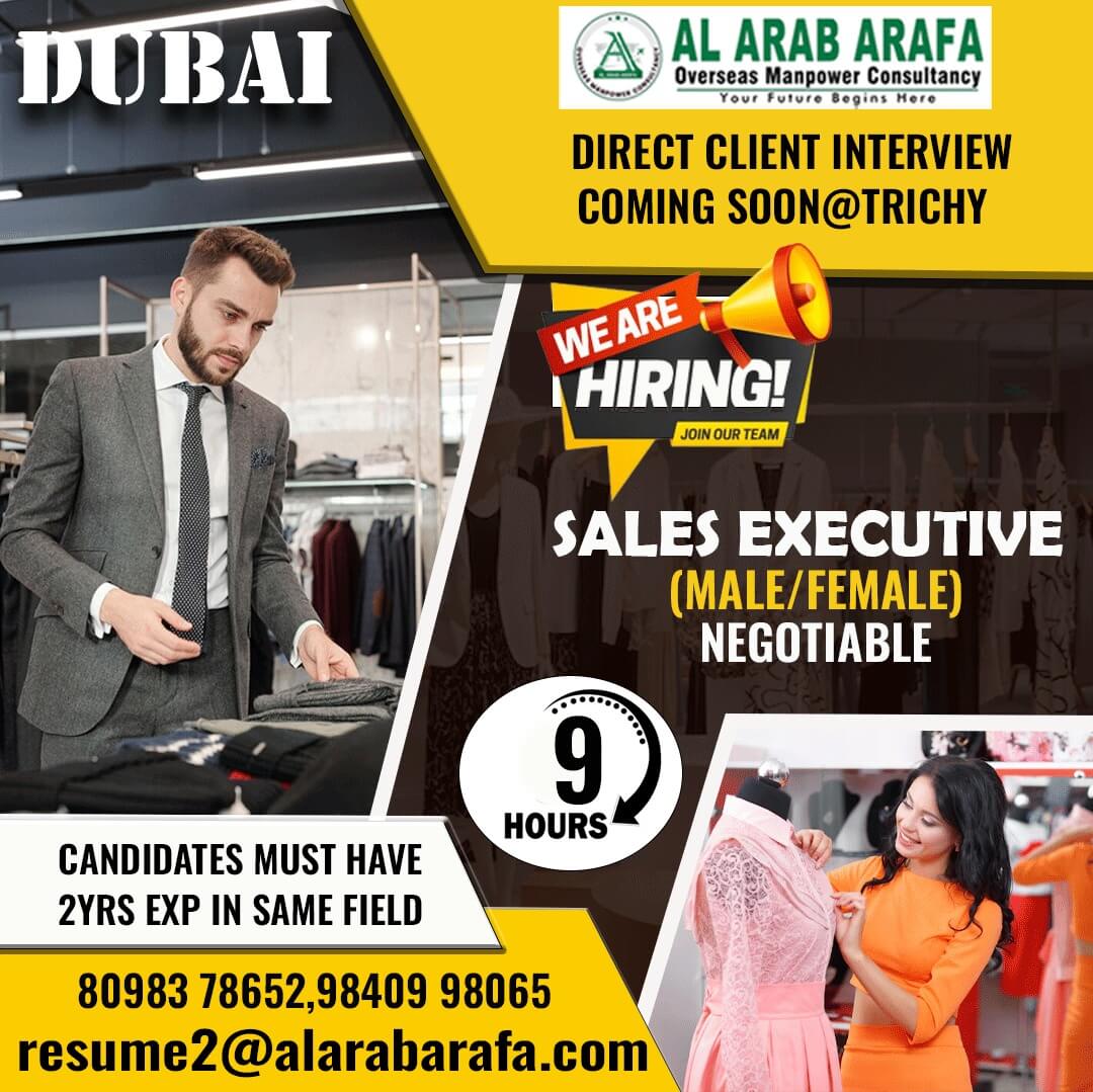 DIRECT INTERVIEW COMING SOON @ TRICHY