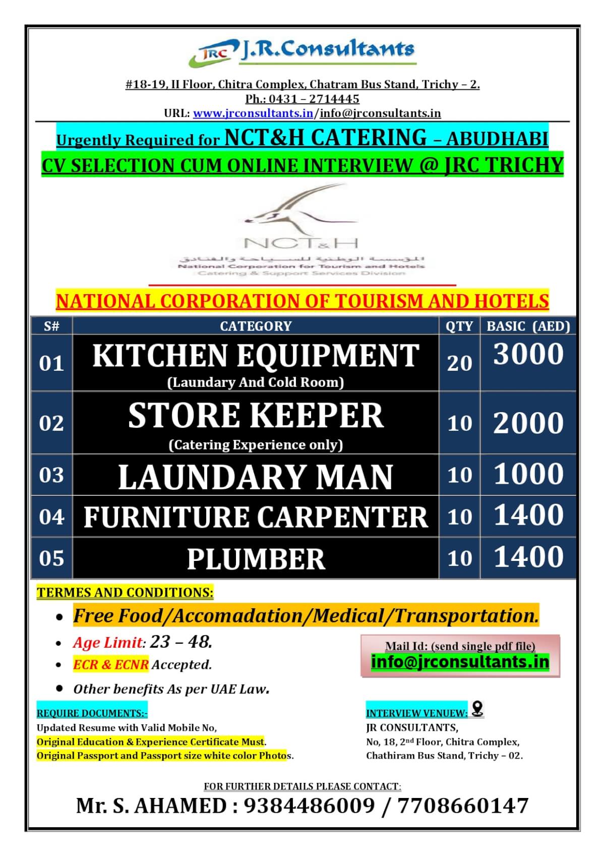URGENTLY REQUIRED FOR A LEADING CATERING COMPANY NCTH ABUDHABI CV SELECTION CUM ONLINE INTERVIEW @ JRC TRICHY