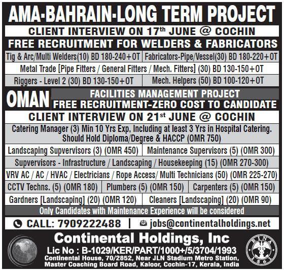 IMMEDIATE HIRING FOR OMAN IMMEDIATE HIRING FOR OMAN