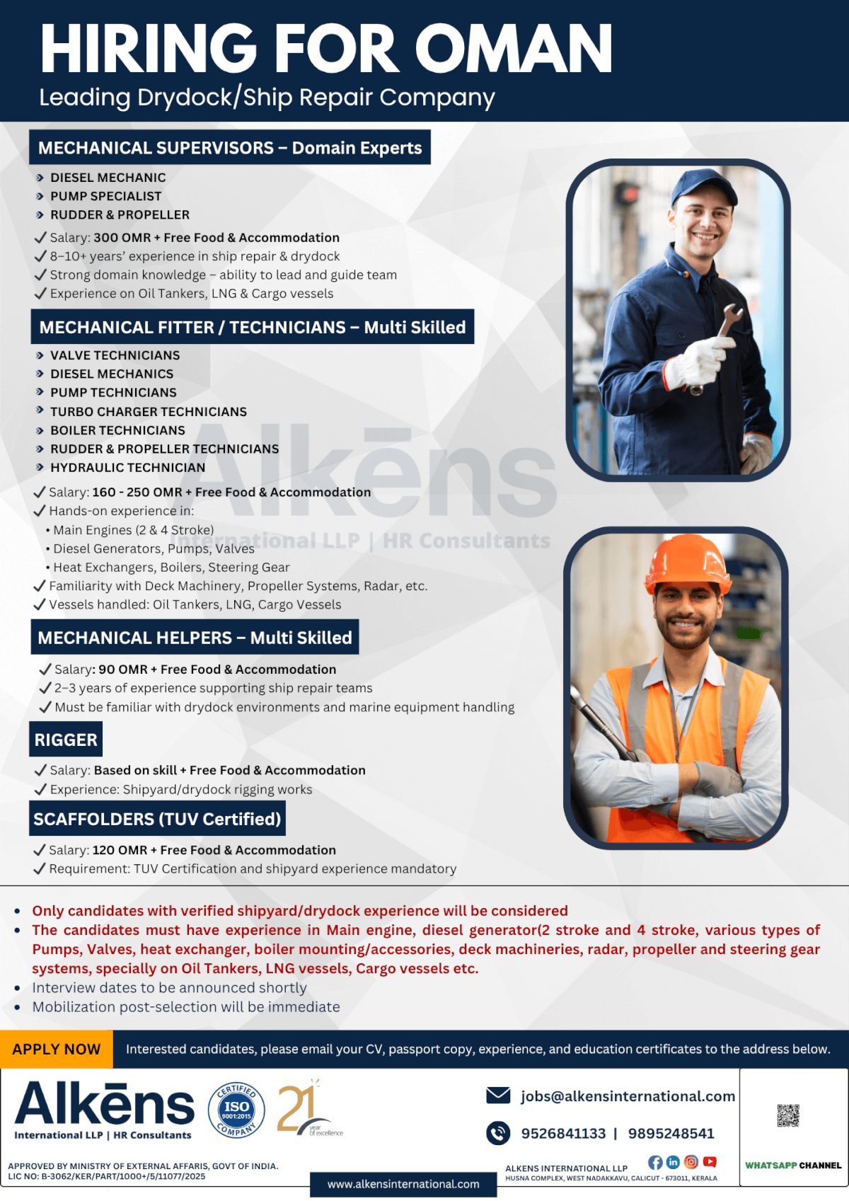 HIRING FOR OMAN