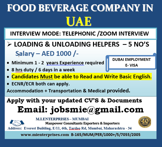 FOOD BEVERAGE COMPANY IN UAE