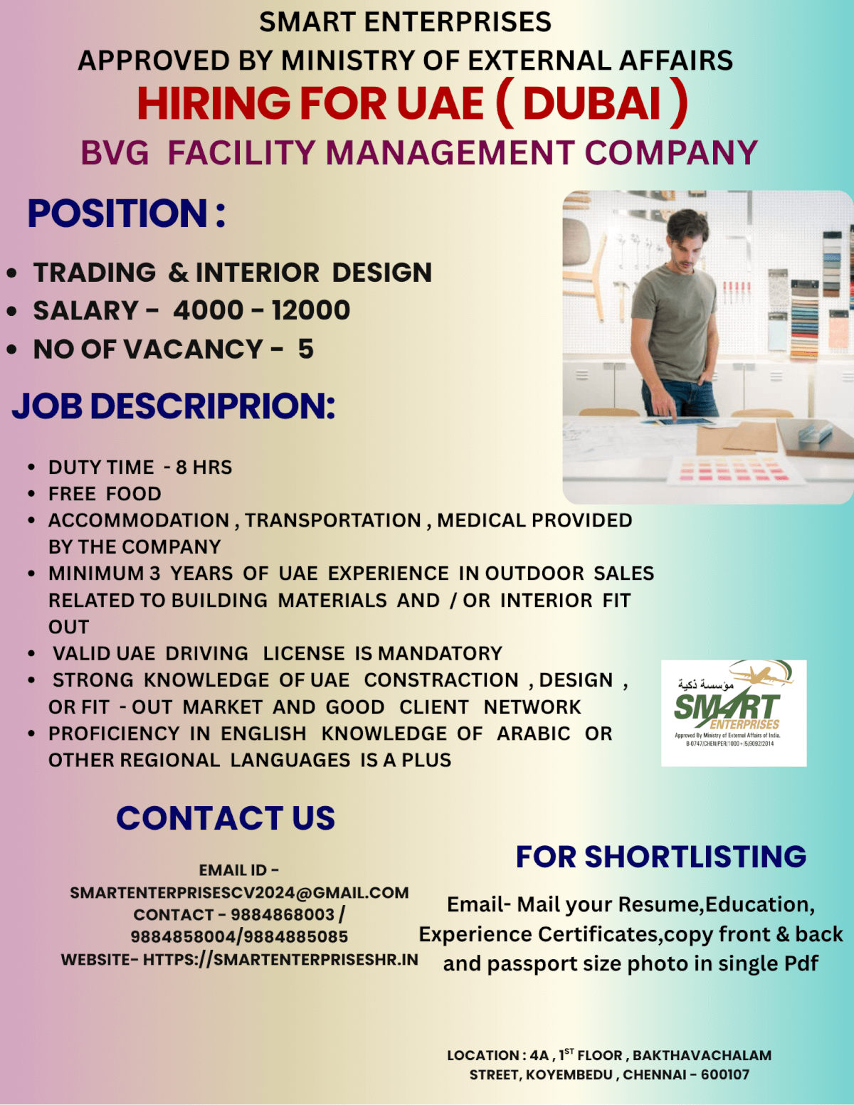 HIRING FOR UAE