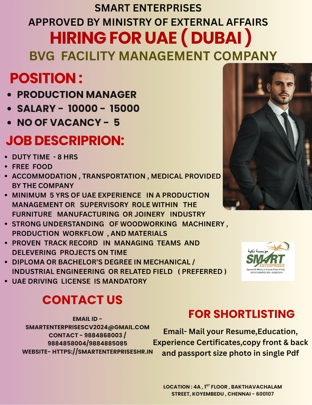URGENT REQUIREMENT FOR UAE