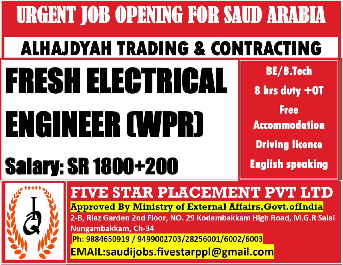 URGENT REQUIREMENT FOR SAUDI ARABIA