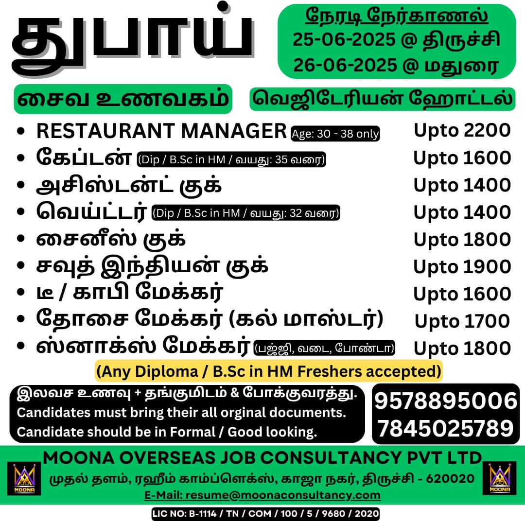 VEG ME