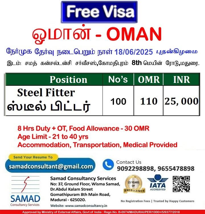 FREE VISA,  OMAN -  CONSTRUCTION COMPANY,   DIRECT INTERVIEW AT MADURAI ON 18/06/2025 (WEDNESDAY)