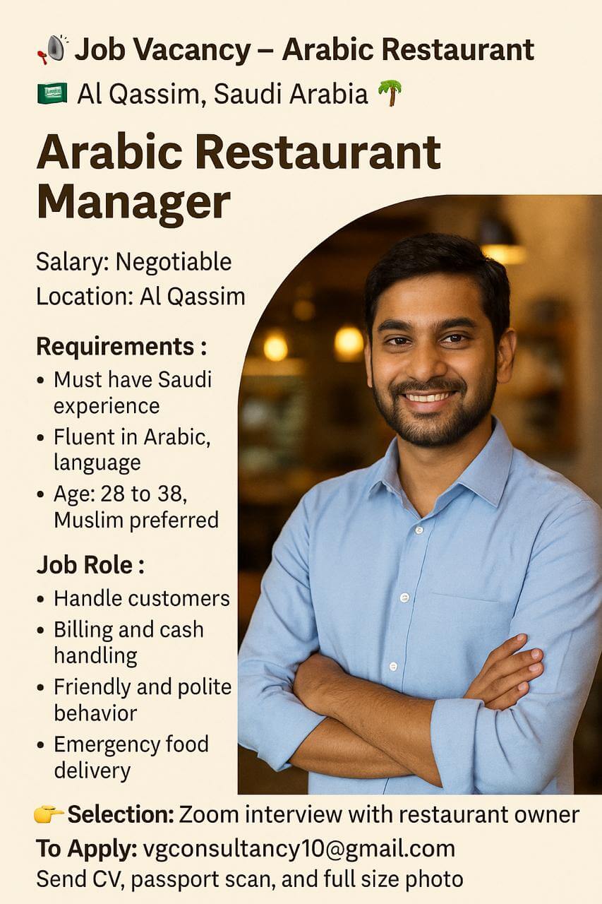 URGENT REQUIREMENT FOR SAUDI ARABIA
