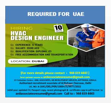 HVAC DESIGN ENGINEER