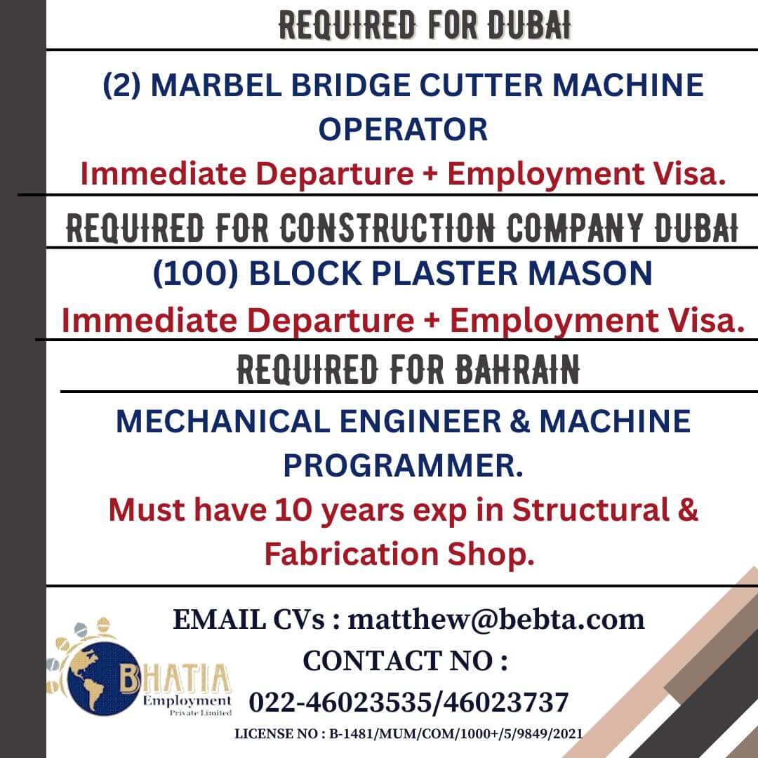 REQUIRED FOR DUBAI & BAHRAIN