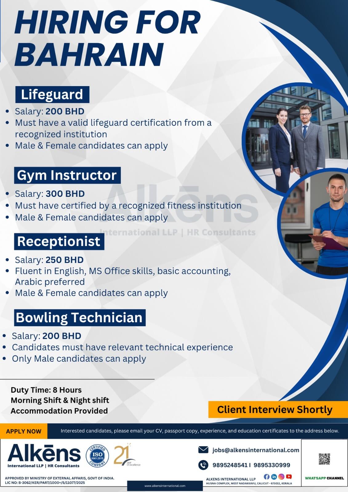HIRING FOR BAHRAIN