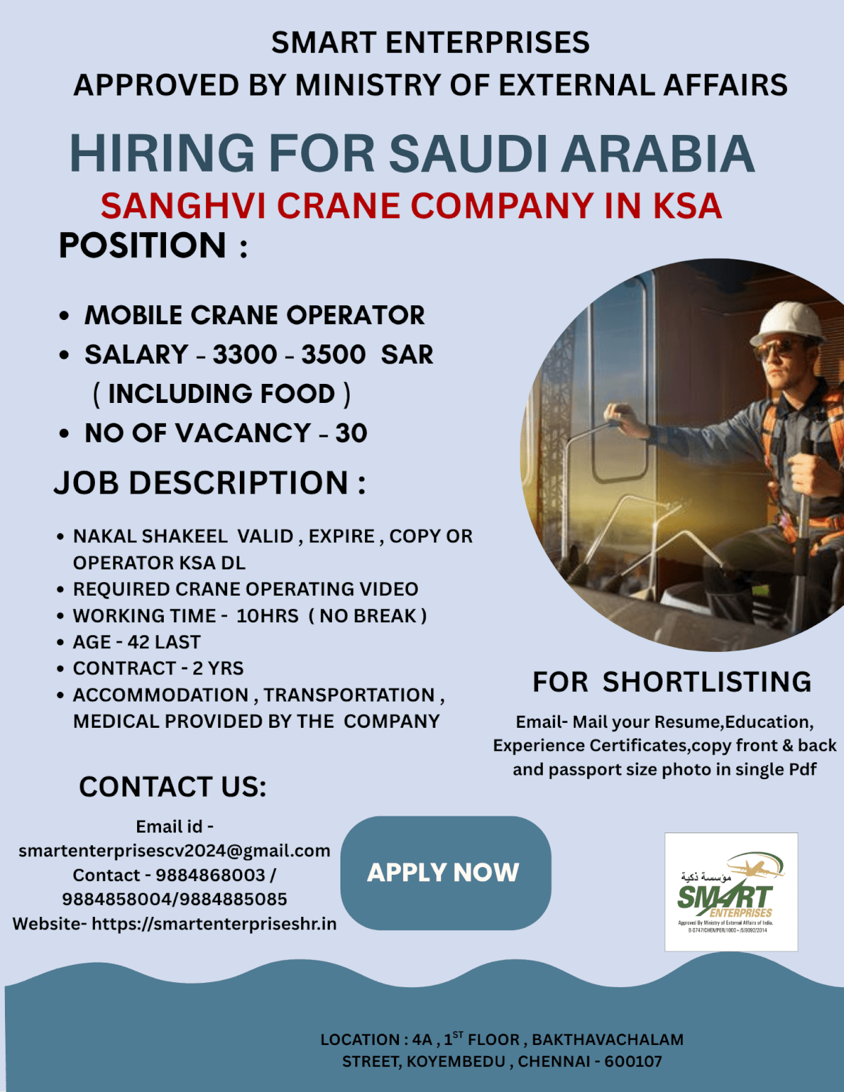 URGENT REQUIREMENT FOR SAUDI ARABIA