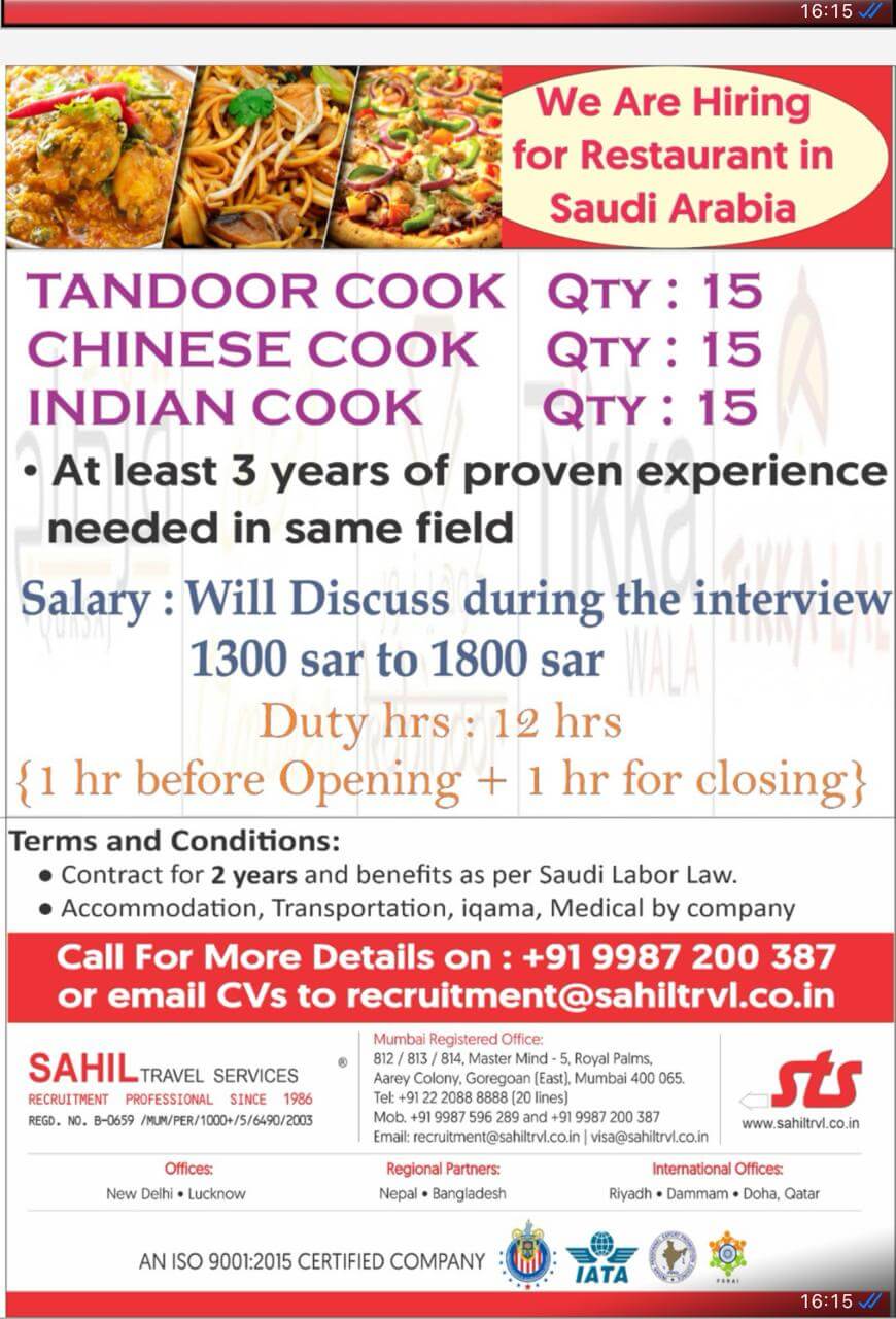 hiring for restaurant in saudi arabia