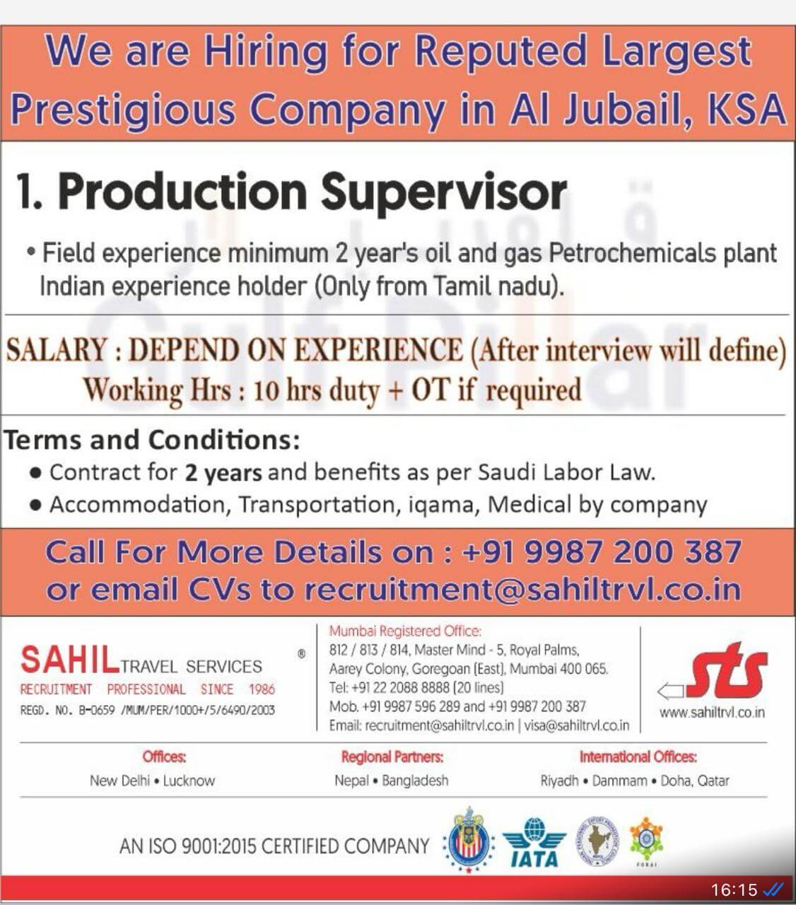 company in al jubail