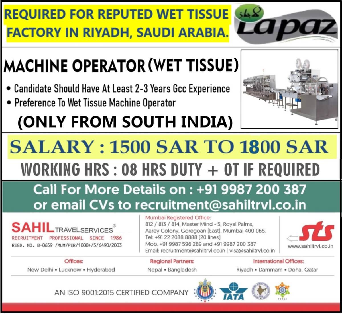 tissue machine factory in riyadh