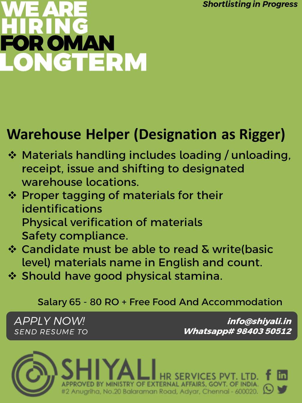 warehouse