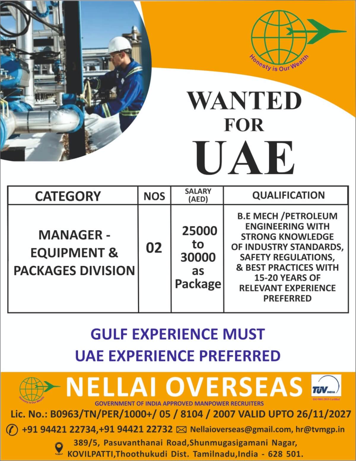Wanted For UAE