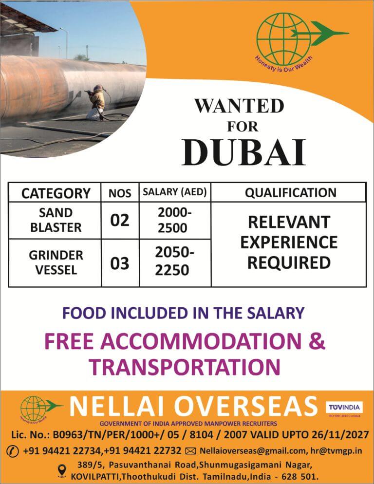 Wanted For Uae