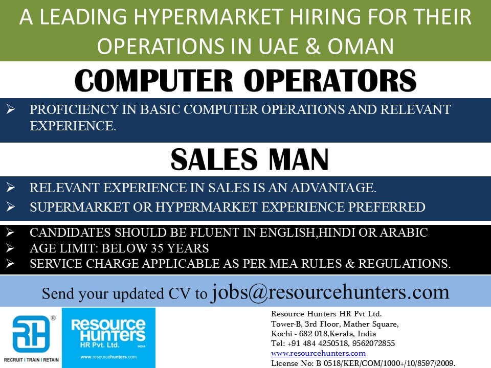 SUPER MARKET SALES MAN, COMPUTER OPERATOR