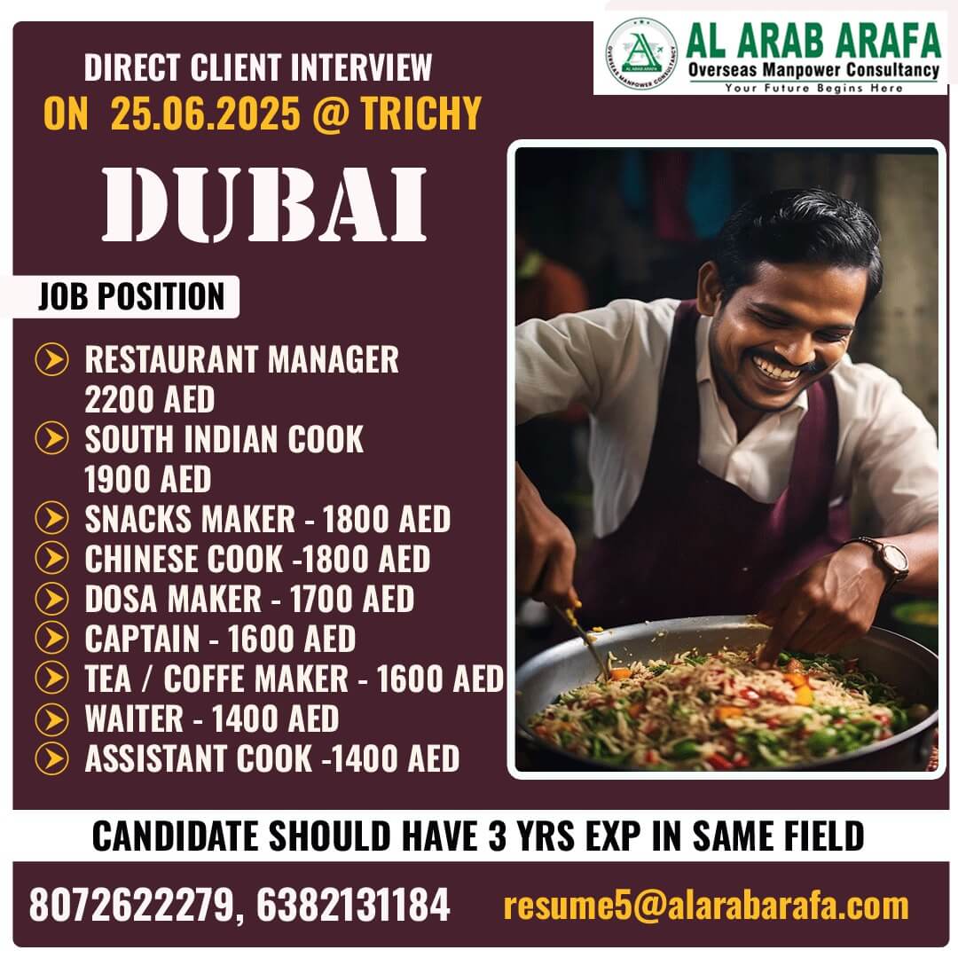 DIRECT CLIENT INTERVIEW ON 25.06.2025 @ TRICHY