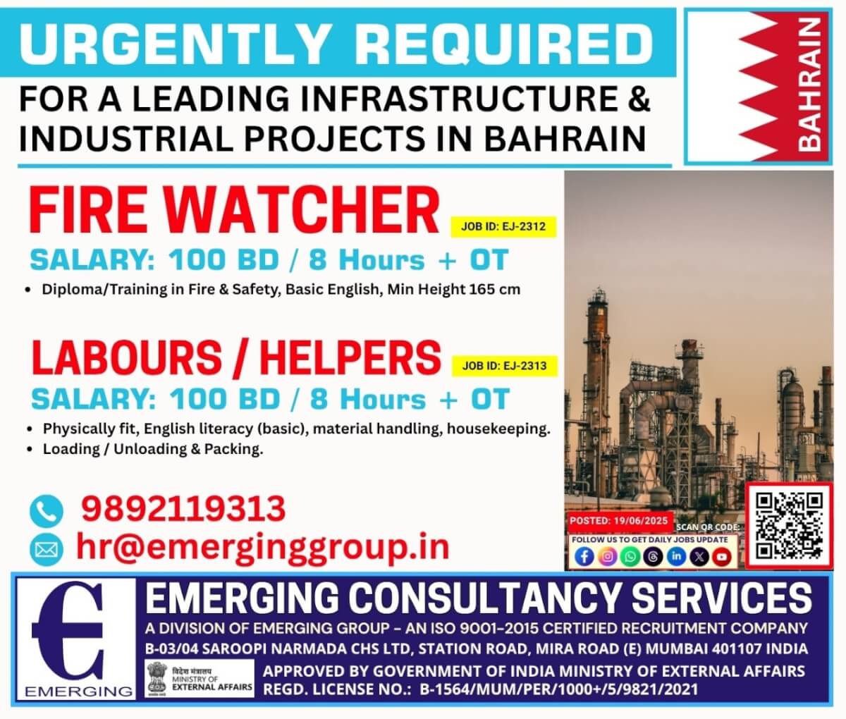 FIRE WATCHER & HELPERS REQUIRED FOR INFRASTRUCTURE PROJECT – BAHRAIN FIRE WATCHER & HELPERS REQUIRED FOR INFRASTRUCTURE PROJECT – BAHRAIN