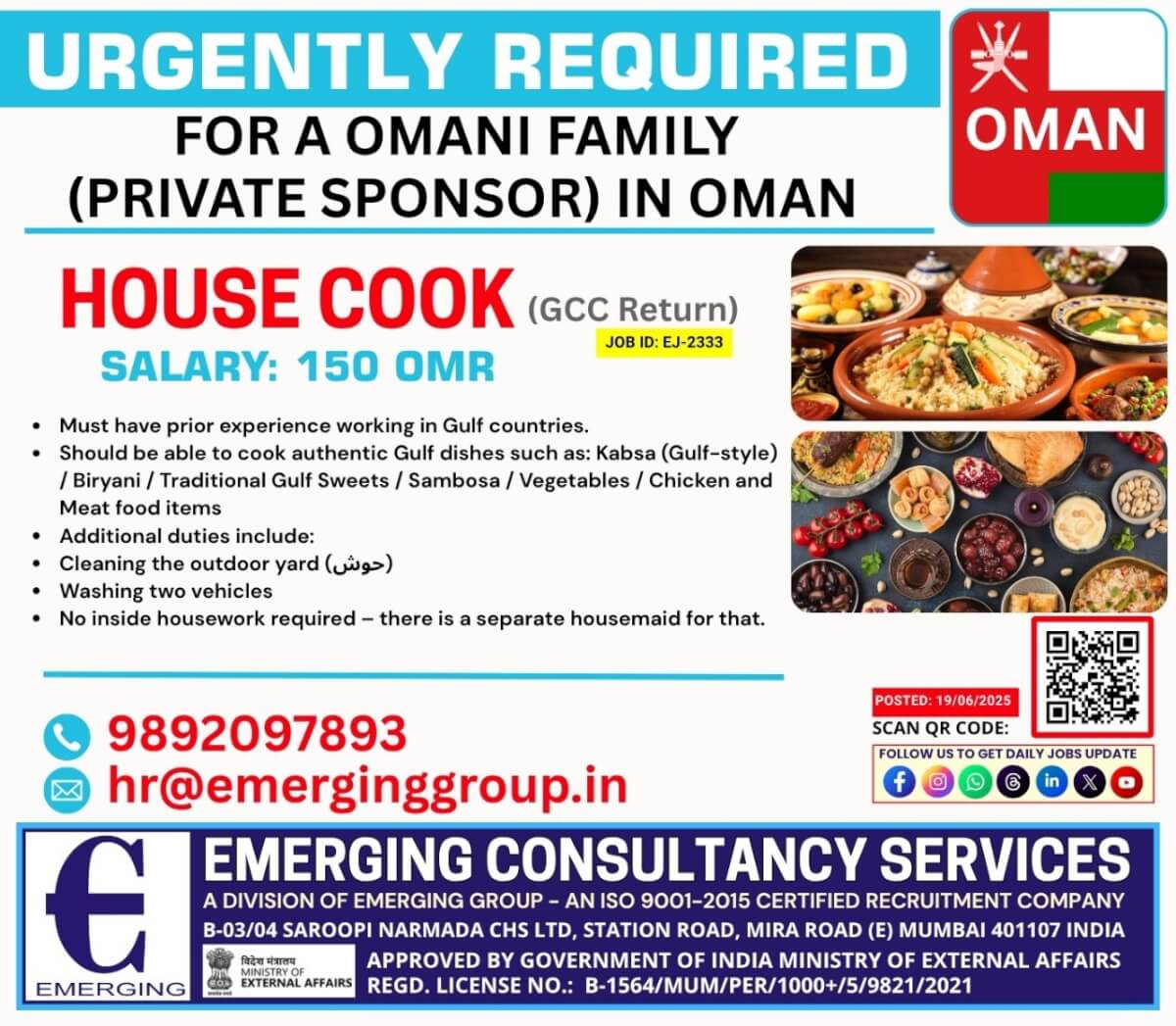HOUSE COOK REQUIRED FOR OMANI FAMILY (PRIVATE SPONSOR) – OMAN