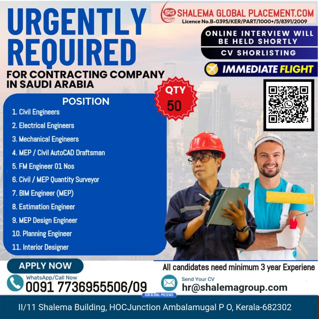 Engineer Vacancy