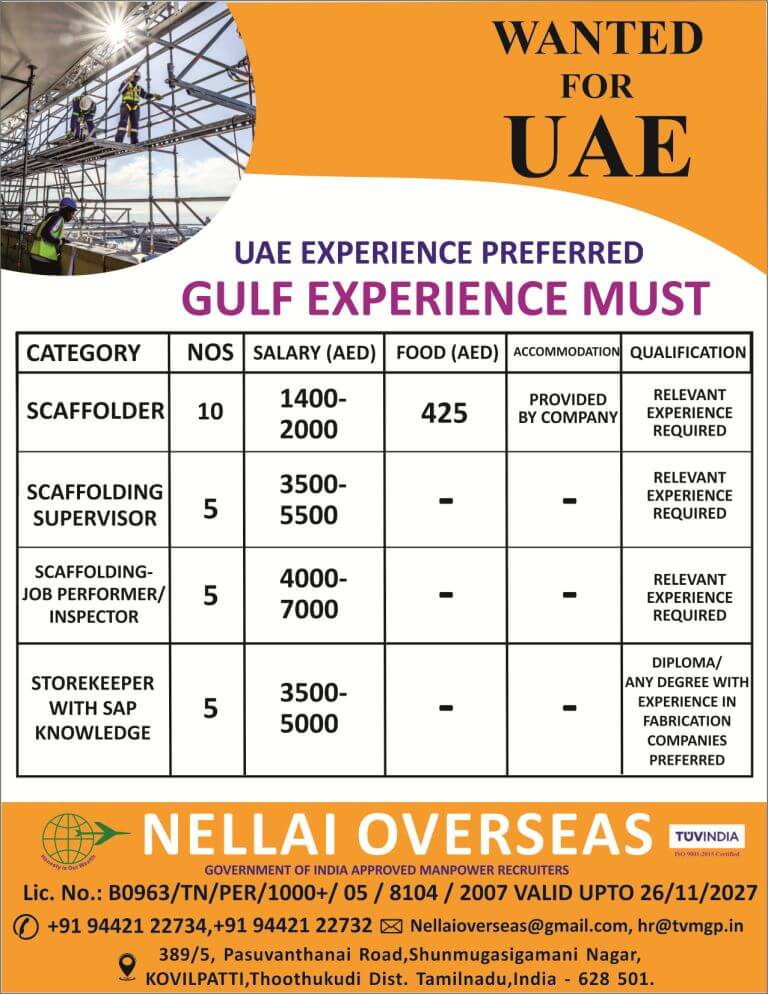 Wanted For Uae
