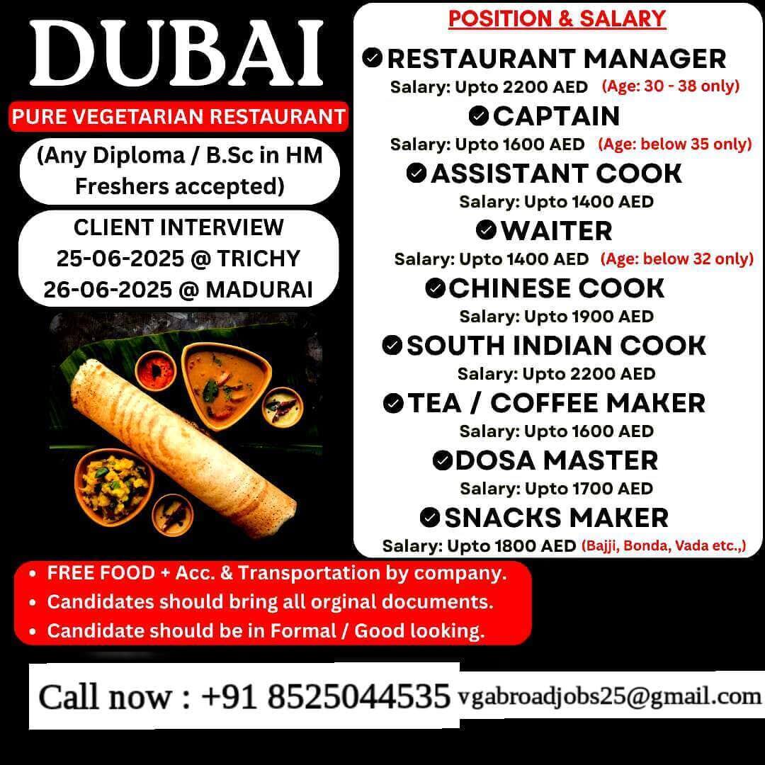 Client Interview on 25.06.2025