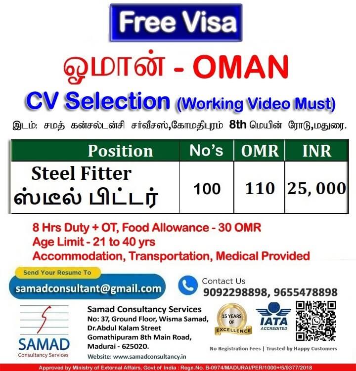 FREE VISA  OMAN -  CONSTRUCTION COMPANY,   CV SELECTION - Working Video Must