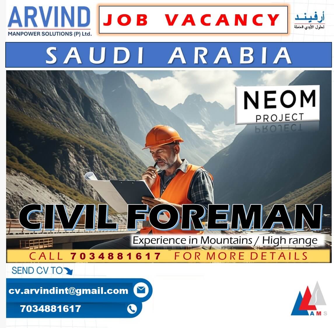 Civil Foreman