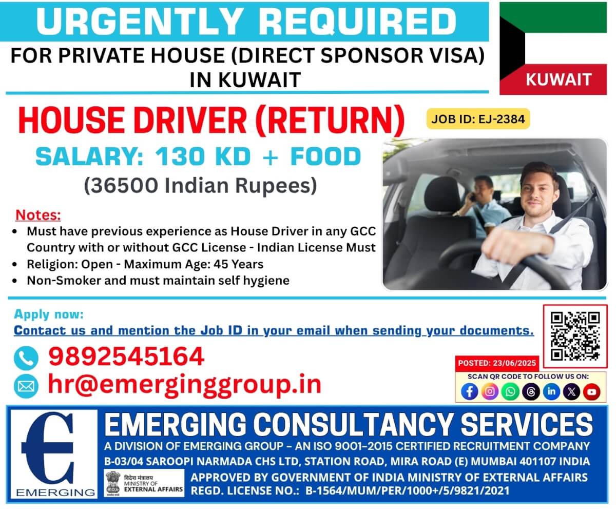 Urgently Required for a Private House – Direct Sponsor Visa – KUWAIT